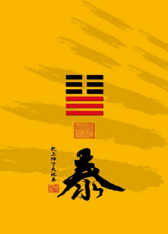 青海为什么是“三羊开泰”而不是四羊、五羊？
