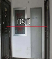 青海阳宅风水口诀有哪些？