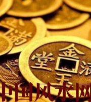 左手咬钱、右手守财!民间最简单有效的招财秘术!