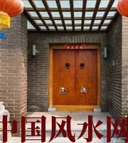 青海有关财运的六个风水锦囊