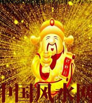 青海冬天哪些人会有横财运?