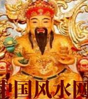 青海身旺财旺的八字怎么样