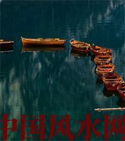 青海几点出生的人财运更好?