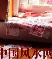 青海小心,别把财丢了,这些漏财习惯一个都不能有~