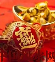 青海发横财的七种征兆?快看看你有没有!有一个就走大运了!